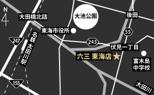 東海店 MAP